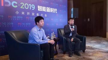 小米MIDC开发者大会推出多项产业AIoT方案！酒店地产企业物联网