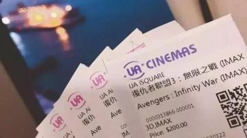 9快9的电影票是怎么来的？电影票黄牛群，低价电影票产业揭秘！