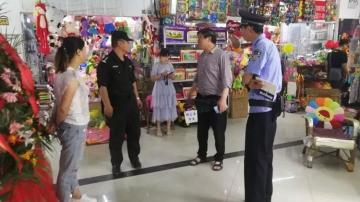 保山商贸园2岁小孩跑丢！儿童GPS定位器，防止小孩跑丢