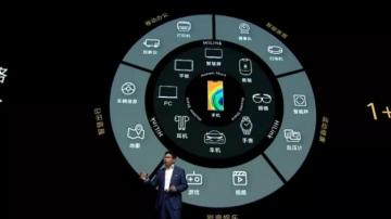 华为发布会：MatePad亮相、MateBook升级、Sound X智能音箱发布 