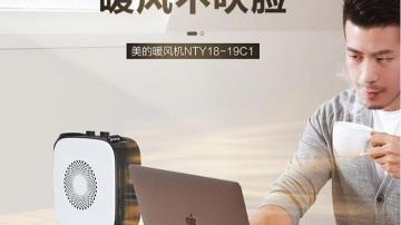 过冬神器！这3样取暖神器，助你冬季保持温暖不感冒