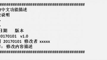 Linux Shell 指令应用的典型错误解读：shell命令“避坑指南”