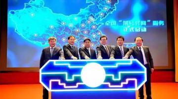 携号转网到底有多难？携号转网需要满足什么条件？