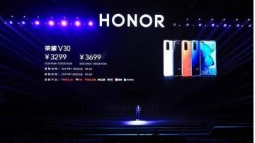 价差仅200元都是5G双模，荣耀V30和V30 Pro区别在哪里？哪个好？