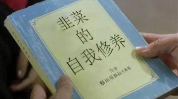 国家加大打击虚拟货币！比特币产业链解读，揭秘交易所如何割韭菜