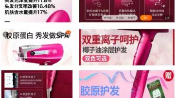 戴森吹风机为什么卖那么贵？拆解看戴森电吹风的技术设计理念 