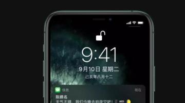 明年下一代iPhone或采用Y-OCTA触控技术，屏幕更薄