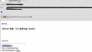 被动元件涨价潮开始了？大毅电阻率先提价！
