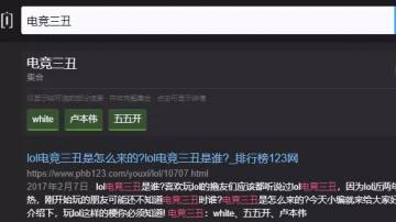 Magi智能搜索引擎来了！Magi比百度有什么创新？通用知识图谱搜索！