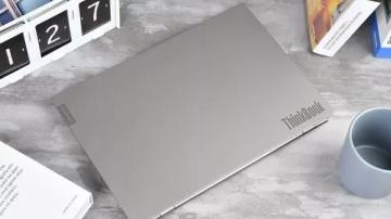 联想ThinkBook 13s评测：升级英特尔十代酷睿，适合商用用户 