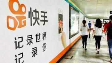 一边投资快手，一边扶持微视，腾讯短视频到底有什么发展思路？