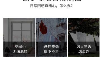 晒床单神器！床单被子晾不下怎么办？试试螺旋晾衣架！