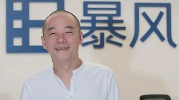 市值从400亿跌至10亿，公司仅剩10人，暴风集团为什么跌这么狠？