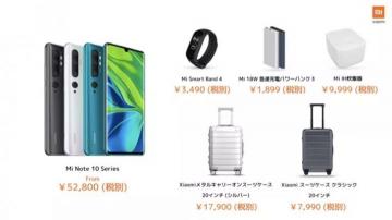 小米正式入驻日本市场，要把手机/手环/电饭煲等卖到日本去了
