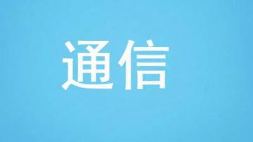 什么是比特率？比特率、波特率、传输速率、通信速度有什么区别？