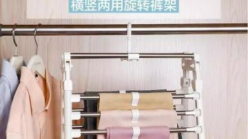 挂裤子神器！多功能折叠裤架，多层收纳，裤子多了挂起来不会皱！