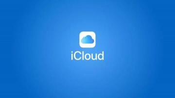 中国用户的icloud数据是存在哪里的？苹果中国贵安数据中心正式通电
