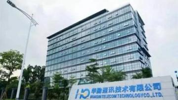 华勤通讯完成10亿元B轮融资！估值超156亿元！