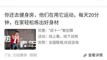 减肥神器！体脂称、运动手环、多功能小煮锅！小煮锅也能减肥？！
