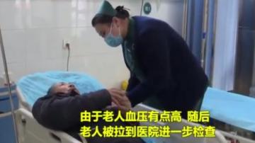 七旬老人走失四天五夜！担心老人走失，用老人防走失GPS定位器