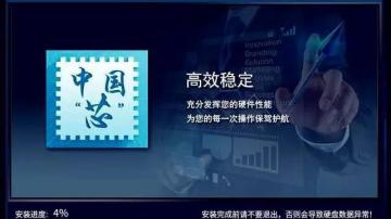 继华为鸿蒙OS系统后，又一款国产操作系统UOS系统正式亮相