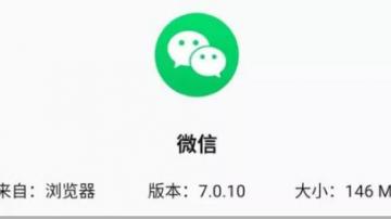 微信更新黑暗模式，但仅限Android 10，苹果用户无法使用