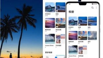 华为EMUI10四大新功能：畅联、多屏协同、杂志社排版、设色模式