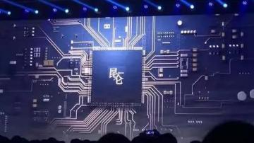 百度三星官宣AI电子芯片完成研发：14nm，明年量产