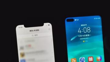 荣耀V30 Pro的信号到底怎么样？iphone、荣耀V30 Pro信号对比