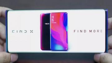 OPPO Find X2明年Q1发布，配120Hz挖孔曲面屏 搭载48MP定制相机