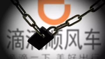 滴滴顺风车将在12月23日在北京、武汉、佛山、南昌、长沙试运行