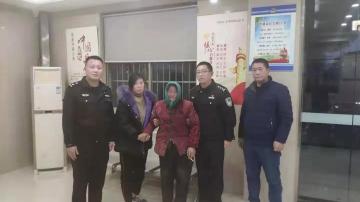 七旬老人走失三天！老人走失找不到怎么办？用欢乐号老人定位器