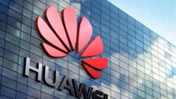 获得中国政府750亿美元补贴？华为回应了