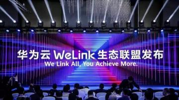 华为云+WeLink，如何破局协同办公市场？