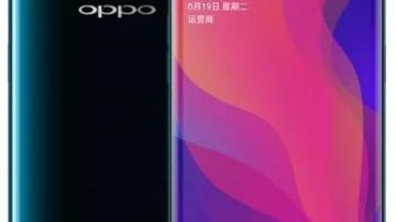OPPO Find X2配置曝光：不是天玑1000，而是骁龙865，跑分56万
