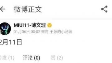 又一款骁龙865手机来了！小米10抢先三星S20，即将发布！ 