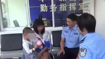 过年旅游，如何防止孩子走丢？孩子走丢了如何能快速找到？