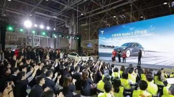 马斯克亲赴上海交车，国产Model 3有望跌破20万？