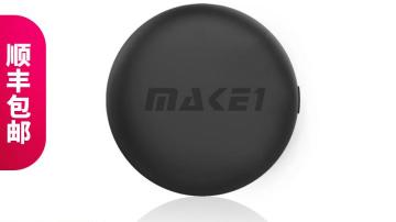行李箱丢在出租车上怎么找回来？试试MAKE1 GA50 GPS防丢器！