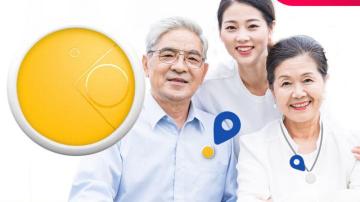 失智老人走迷路了，用什么方法快速找回来？佩戴MAKE1 GL50防走失