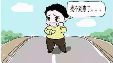 春节带孩子出行，应佩戴儿童防丢器，防止小孩走丢失！