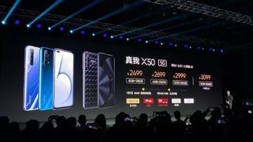 小米10/小米10Pro、三星Galaxy S20、Realme X50即将发布！