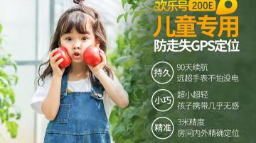 回家过年，带宝宝坐火车需要注意什么？推荐佩戴宝宝万搏彩票网站网址
！