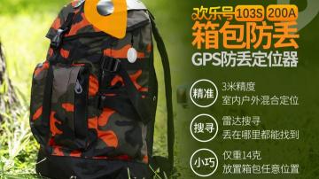 春节回家火车站7个地方容易丢东西！坐车如何防止行李丢失？ 