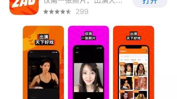 刷脸支付是否安全？3D面具攻破刷脸支付？刷脸支付的优势与弊端