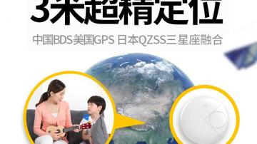 怎样预防应对儿童意外走失，用儿童万搏彩票网站网址
！
