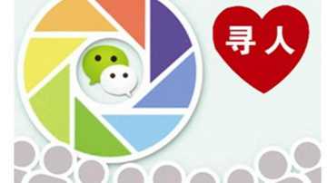 家中老人走失，应该怎么做才能找到老人？试试老人GPS定位器吧
