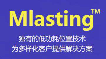 物联网黑科技：创一智慧推出Mlasting™低功耗万博移动端下载系列
网技术