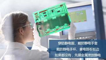 电路板调试的6个小技巧！资深硬件工程师10年经验总结！-燚智能周教授