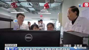GV971甘露特钠胶囊12月底之前就可以买到了，价格待定